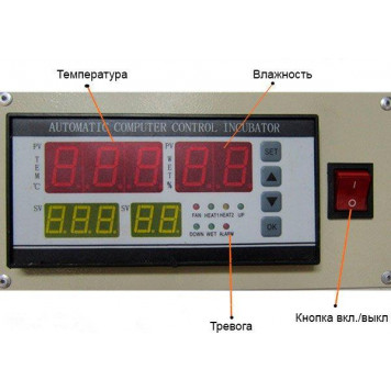 Терморегулятор XM-18, MAX 1700 Вт, (темп + влажность + сигнал + переворот+проветривание) хм-18 СХ_11Д3/ДСК1Б7_Не переупаковывайте, с заводским шк отправляйте-1