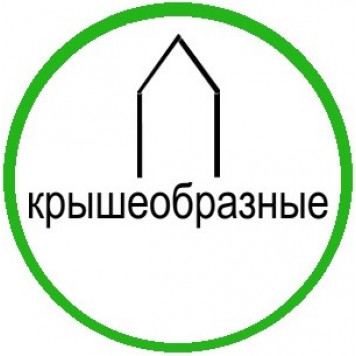 Щипцы для мечения выщипами крышеобразные СХ=_51Б3_Короб-2