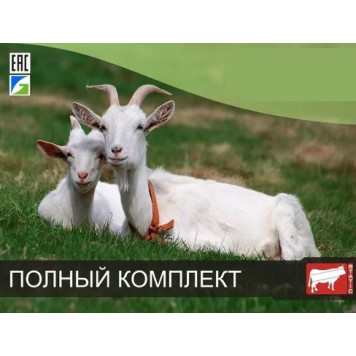 КОМПЛЕКТ Коз на 60*60м для дерева электропастух 3 ряда с изоляторами_42В2-3шт,16Б4-10шт,42Б3,42В3-75шт,15А3-2шт,_Короб-0