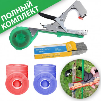 5шт.+5шт.+10000шт. КОМПЛЕКТ тапенер ТАП-1 + лента для тапенера красная + лента для тапенера синяя + скобы (10000шт.)_44Е5,44Г5-5шт,44Г5-5шт,44Д5_Короб-0