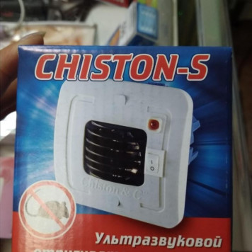 Отпугиватель грызунов Чистон-S 50м²=__Короб-1