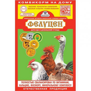 Фелуцен для птиц 1кг=__Короб-0