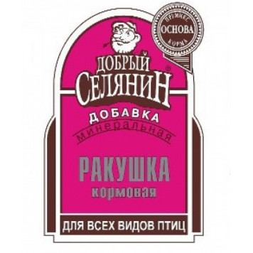 Ракушка крупная весом__Короб-0