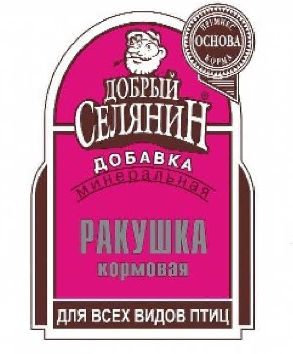 Селянин Бай Интернет Магазин